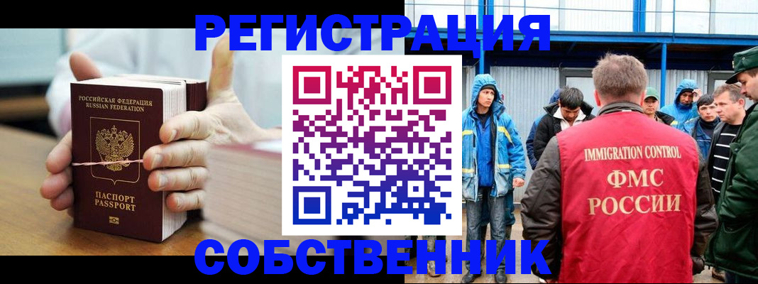 регистрация для дет. сада в Александровске-Сахалинском